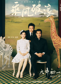 国产亚洲欧美日韩在线观看