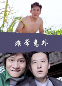 周梅丽